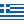 Flag for Grækenland - se landekode