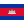 Flag for Cambodja