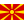Flag for Makedonien - se landekode