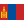 Flag for Mongoliet - se landekode