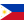 Flag for Filippinerne - se landekode
